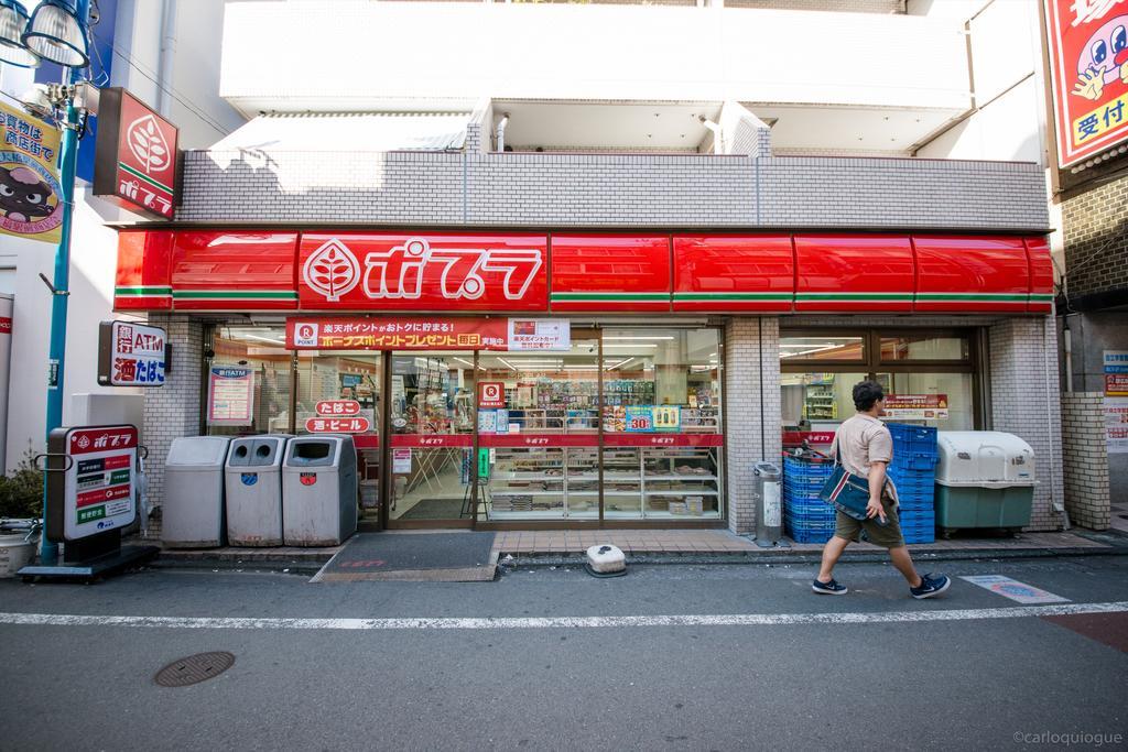 Coto Shibuya Apartamento Tokio