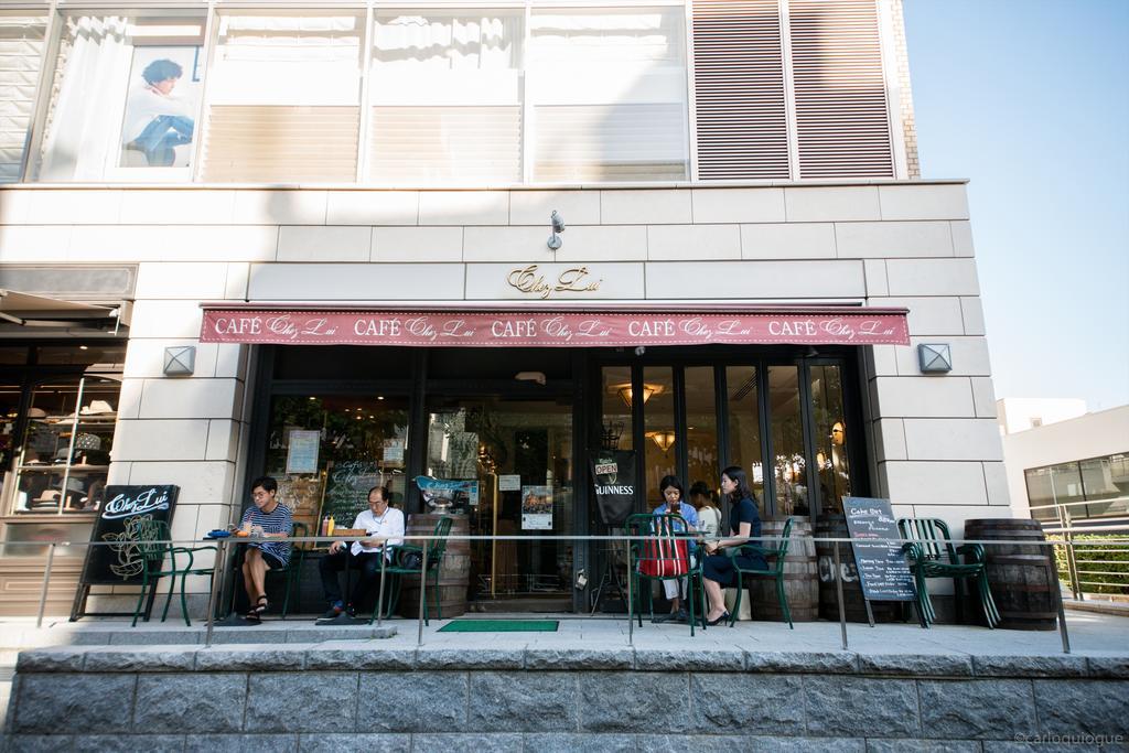 Coto Shibuya Tōkyō