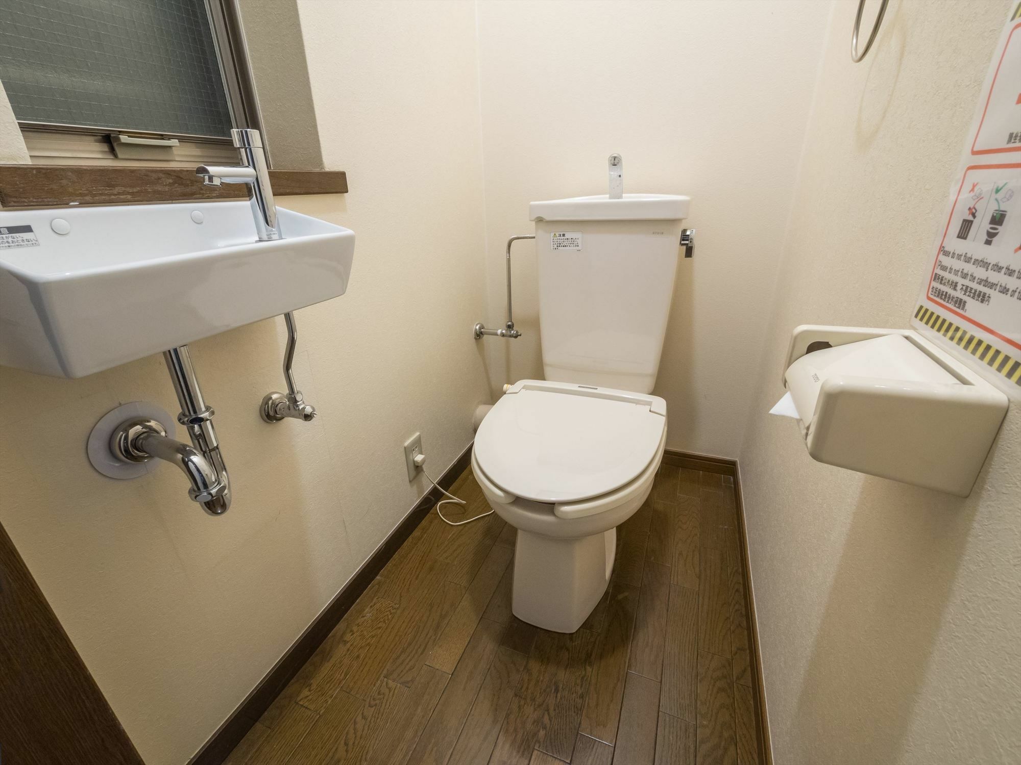Coto Shibuya Appartement